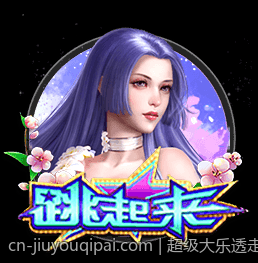 超级大乐透走势图带连号的走势分析方法实战指南