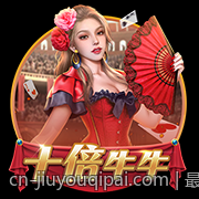 最可靠的国际正规娱乐场官方网站
