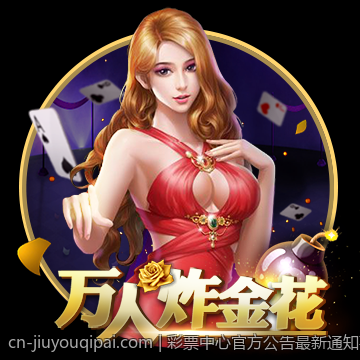 彩票中心官方公告最新通知事项提醒