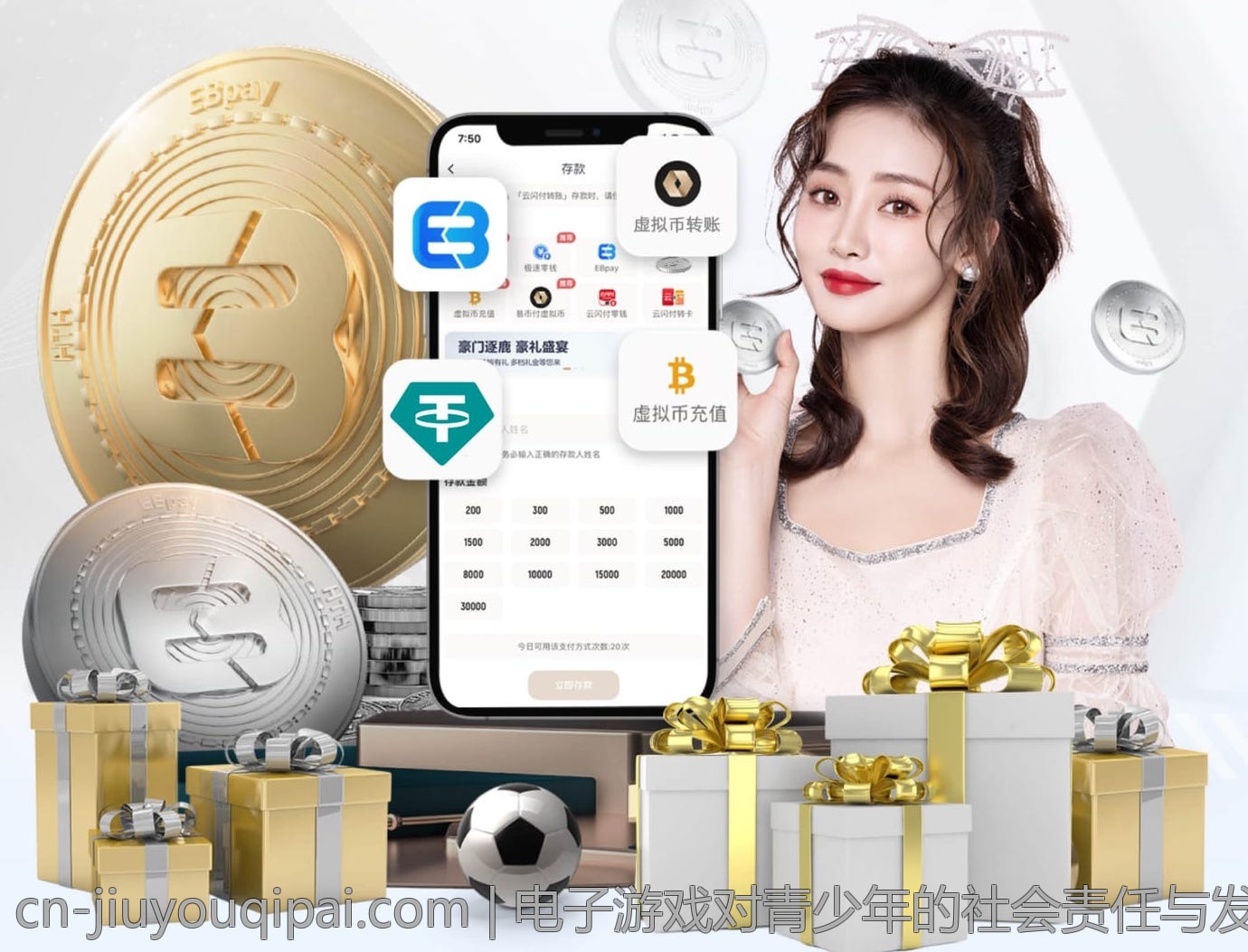 电子游戏对青少年的社会责任与发展指导