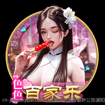 彩票中心官方最新公告通知关于彩票销售终端设备更新
