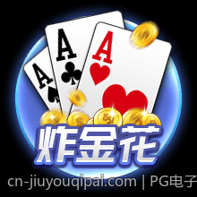 PG电子麻将胡牌概率提升方法详解