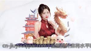 全面提升麻将水平的技巧宝典