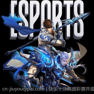 快乐十分高频彩票开奖直播彩票资讯平台