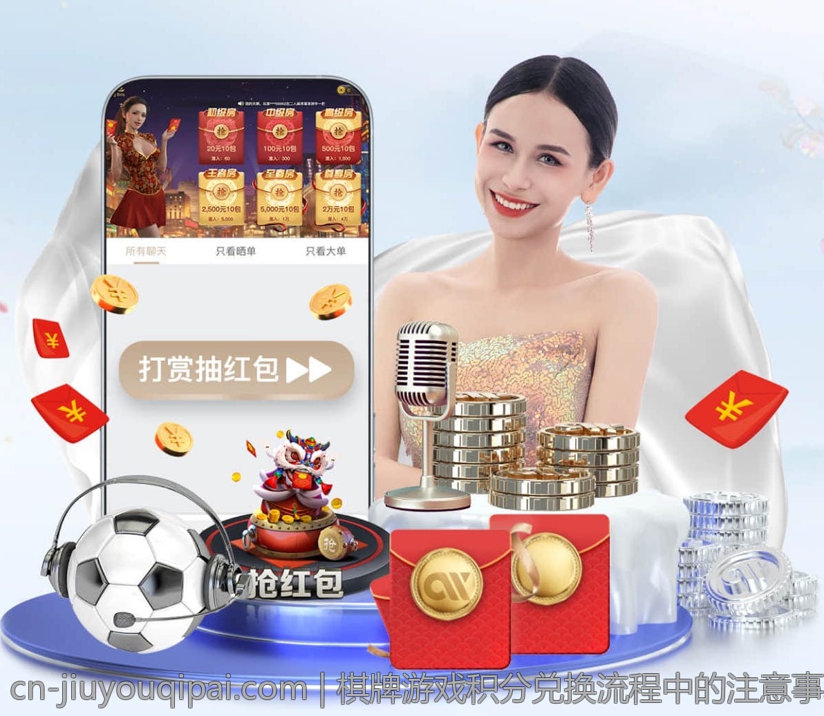棋牌游戏积分兑换流程中的注意事项与技巧