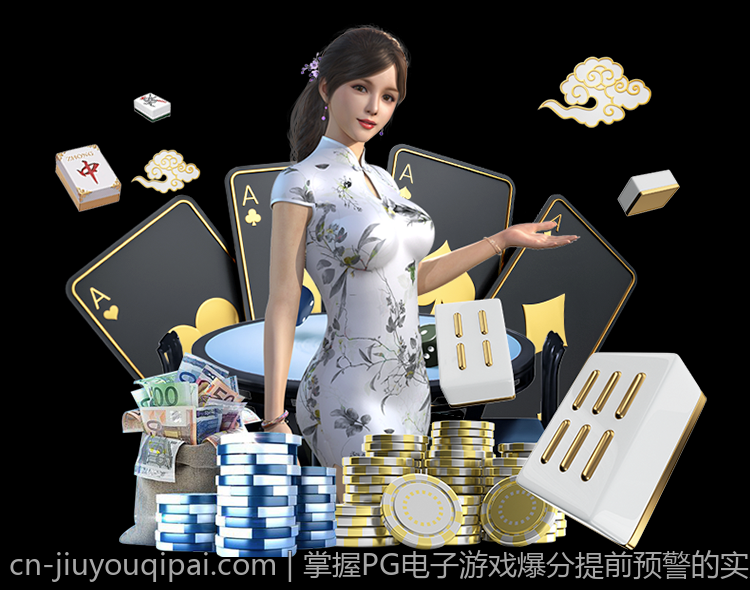掌握PG电子游戏爆分提前预警的实用方法