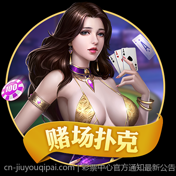 彩票中心官方通知最新公告内容全景解析