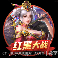 数字彩票追号计划软件免费版功能解析