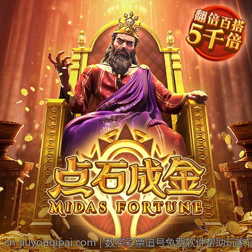 数字彩票追号免费软件帮助玩家轻松选号