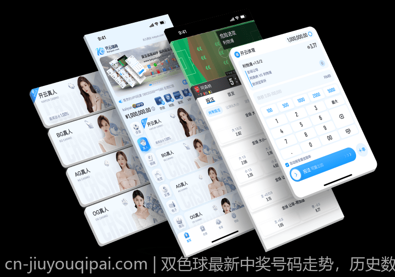 双色球最新中奖号码走势，历史数据与未来预测