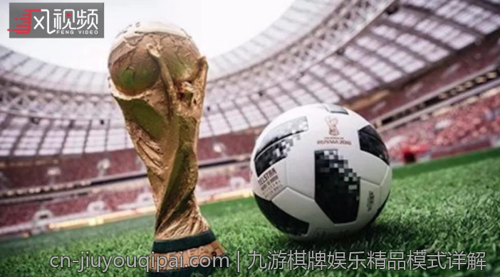 九游棋牌娱乐精品模式详解