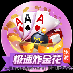 国标麻将番数规则与计分公式图示全攻略