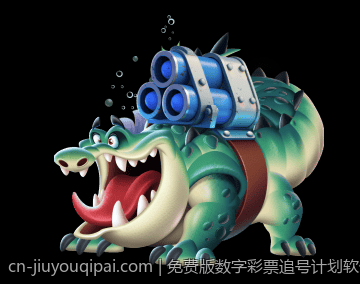 免费版数字彩票追号计划软件下载与安装指南