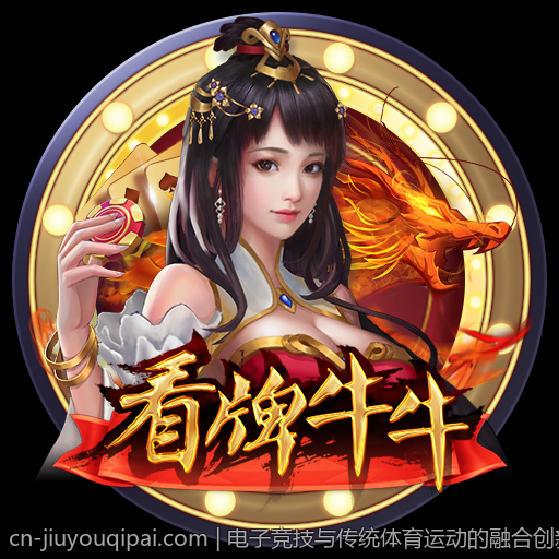 电子竞技与传统体育运动的融合创新路径