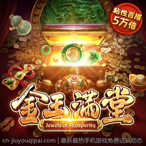 最新最热手机游戏免费试玩动态