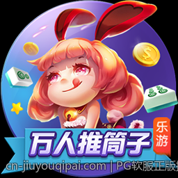 PG软服正版授权游戏大厅，创新科技带来沉浸式体验