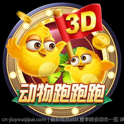 最新电竞战队夏季转会动态一览 详解变化趋势