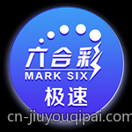 官方认证购彩平台安全使用完整指南