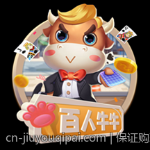 保证购彩安全的官方渠道推荐