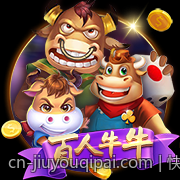 快乐十分高频彩票开奖直播号码走势