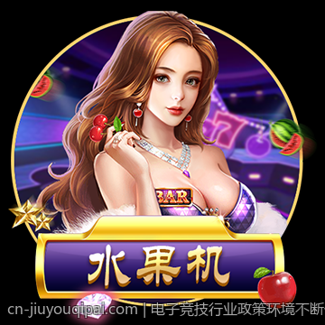 电子竞技行业政策环境不断优化引领前沿