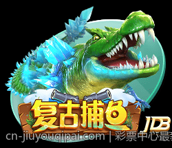 彩票中心最新官方公告重要事项提醒