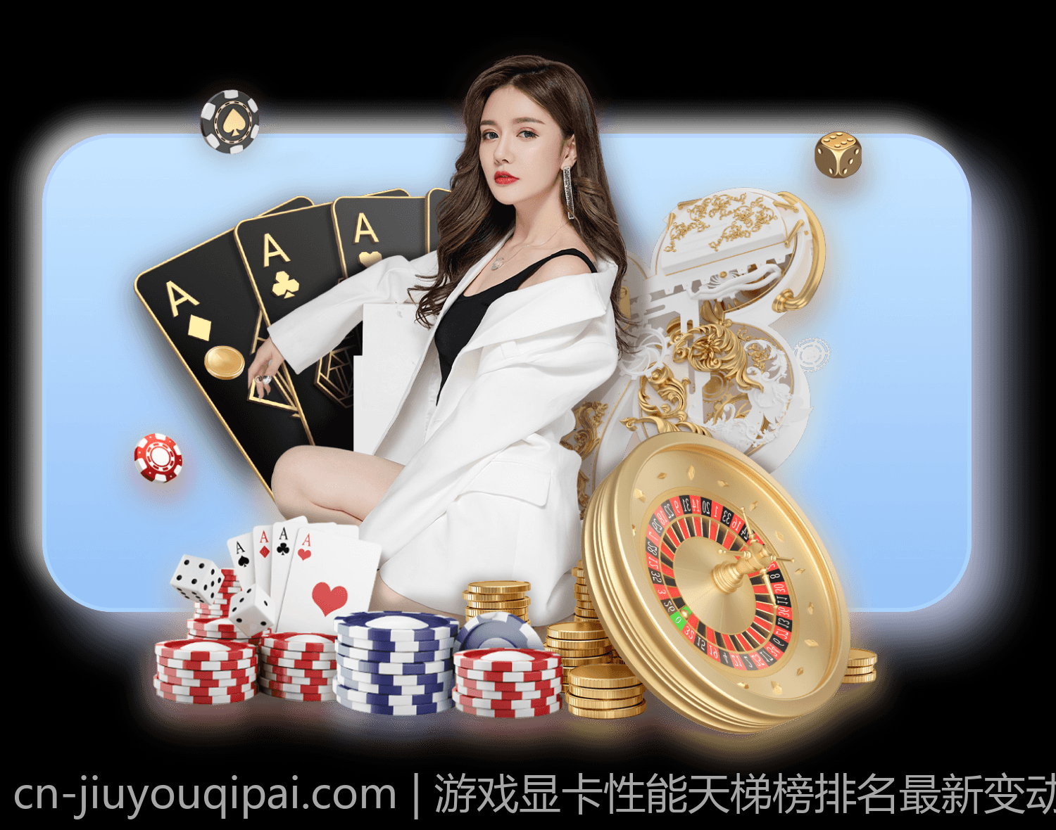 游戏显卡性能天梯榜排名最新变动与技术发展分析