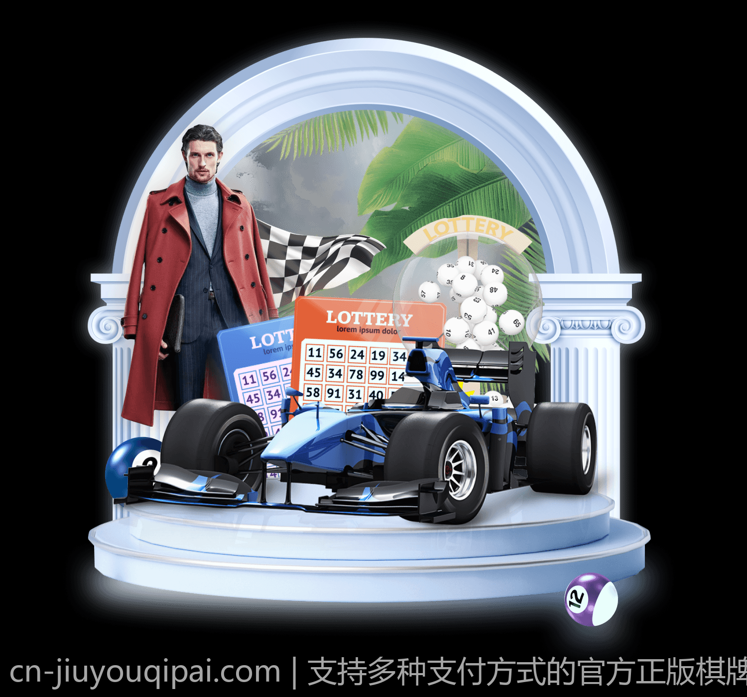 支持多种支付方式的官方正版棋牌游戏大厅客户端下载