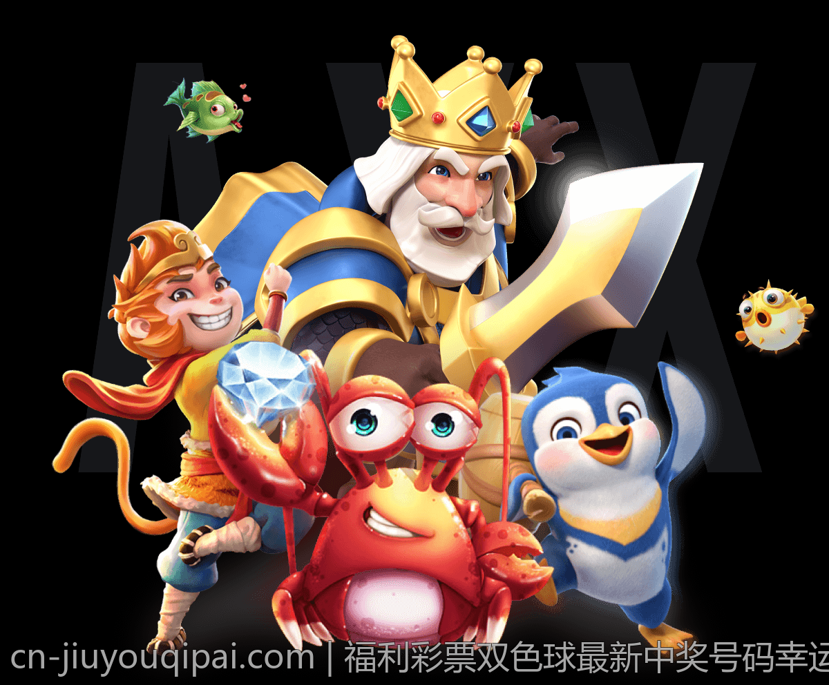 福利彩票双色球最新中奖号码幸运号码推荐