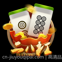 高清品质的正版棋牌游戏大厅支持多高清设置