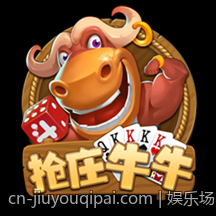 娱乐场中真人互动游戏的设计与玩家参与度研究