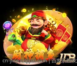 百家乐超级六规则详解与胜率提升技巧大全