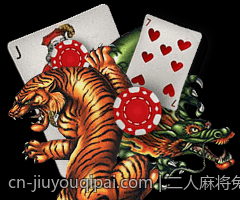 二人麻将免费对战平台常见问题及解决方案
