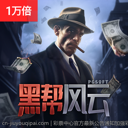彩票中心官方最新公告通知加强彩票广告规范管理的通知
