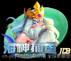 全球彩票资料大全全面整合