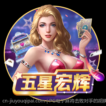 PG电子麻将击败对手的胡牌规律与技巧