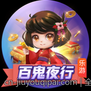 全面理解百家乐玩法规则及其概率算法