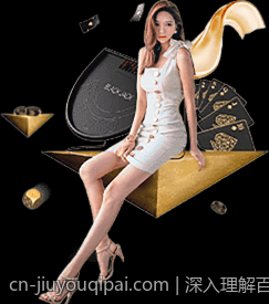 深入理解百家乐的规则体系与概率算法