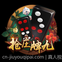 真人视讯在线互动平台，零距离体验真人主播魅力