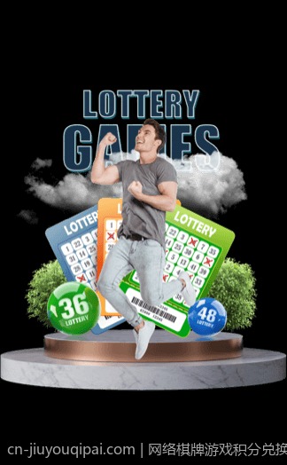 网络棋牌游戏积分兑换的步骤与注意事项